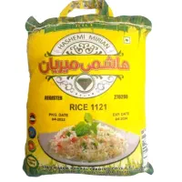 برنج پاکستانی