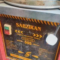 سبزی خرد کن 20کیلویی سبزایران