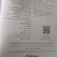 کتاب کار کلاس ششم|کتاب و مجله آموزشی|فردیس, قریشی|دیوار