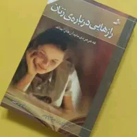 کتاب زیر قیمت