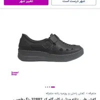 کفش طبی نیکان کام|کیف، کفش، کمربند|زنجان, |دیوار