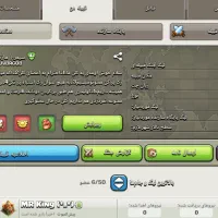 عضو کلن شید