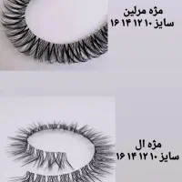 انواع مژه ریسه ای فیشر.پک وسایل و کاشت مژه و لیفت|آرایشی، بهداشتی، درمانی|مشهد, سعد آباد|دیوار