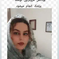 تزریق ژل بوتاکس مزوتراپی وجوانساز در مطب خانم دکتر