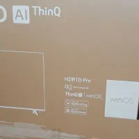 مرکزتخصصی تلویزیون ال ای دی