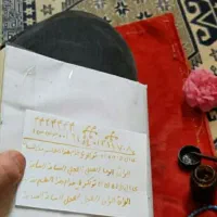 گردنبند عقیق حرز و دعا دار،برای تمام امور|جواهرات|کرمانشاه, |دیوار