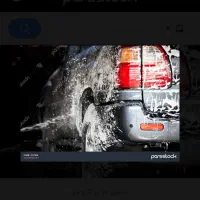 نیروی کارواش