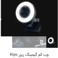 فروش وسایل استریم گیم