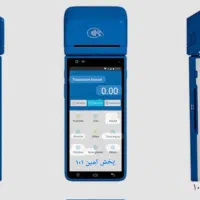 کارتخوان  پوز سیار پایانه فروشگاهی z95|فروشگاه و مغازه|خلخال, |دیوار