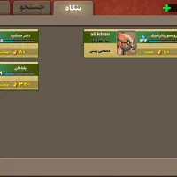 اتحاد پسر خوانده