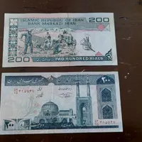 پول عتیقه قدیمی (سالم)