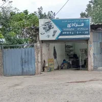 ملک-تجاری-مسکونی-اداری