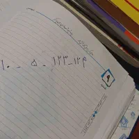 فروش فوری خط رند