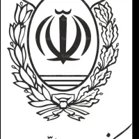 وام ۵۰ میلیونی بانک ملی