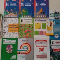 کتاب کار قلم چی کنکور انسانی