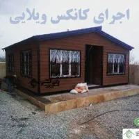 زمین باغی سنددار همراه بایوتی ام نقدواقساط