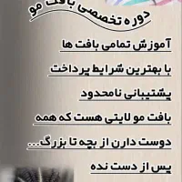 آموزشگاه پریسا