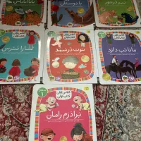 کتاب کلاس اولی