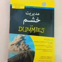 کتاب صد تومن