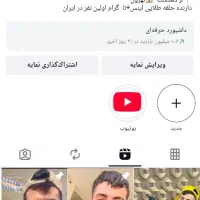 پیج 43هزار نفری با ویو استوری بالا