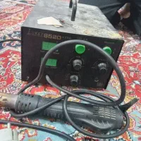 هیتر صحیح سالم ۷ملیون