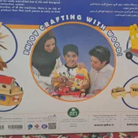 دستگاه نجاری خانگی|اسباب‌‌بازی|شیراز, شهرک بهشتی|دیوار