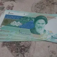 اسکناس نو|کلکسیون سکه، تمبر، اسکناس|اصفهان, برازنده|دیوار