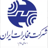 خط تلفن ثابت