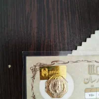 طلا یک درصد تابلو