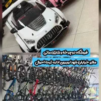 ماشین ۴ موتوره
