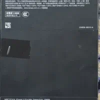 اپل iPhone 11 Pro Max با حافظهٔ ۲۵۶ گیگابایت|موبایل|تهران, اختیاریه|دیوار