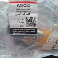 فندکی ال90