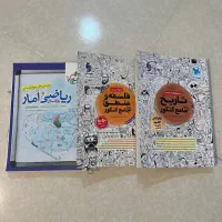 کتاب های جامع کنکور انسانی جم|کتاب و مجله آموزشی|جم, |دیوار