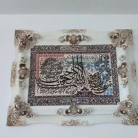 تابلو و تزیینی