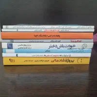 مجموعه کتاب