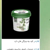 قرص کود برای گل های خانگی و آپارتمانی|گل و گیاه طبیعی|بوکان, |دیوار