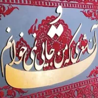 تابلو پتینه نقش فرش|تابلو، نقاشی، عکس|تهران, نیلوفر|دیوار