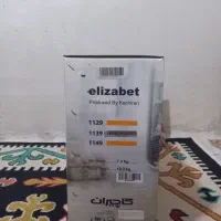 چرخ خیاطی