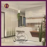 سند اداری تابلوخور / 88 متری / سند تکبرگ / هروی