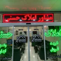 فروش-واحد-70-فول-متری-الهیه-رنجبران-ایران-زمین