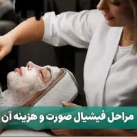 فیشال کار