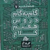 ۵۳۶ ت دیجی کالا رو تو ۲۰۰ بده مال تو