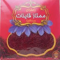 زعفران درجه یک مزارع شایک شهرستان قاین