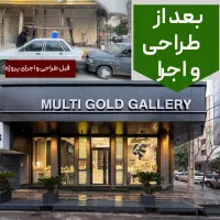 طراحی و اجرای پروژه های ساختمانی