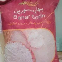 برنج پاکستانی