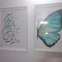 تابلو ابرنگ