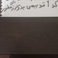 خط رند همراه اول دایمی|سیمکارت|مشهد, نیزه|دیوار