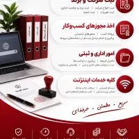 کافی نت انلاین