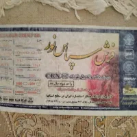 فروش فرش ماشینی|فرش|شاهین‌شهر, خانه کارگر|دیوار