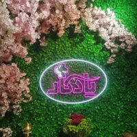 استخدام نیروی آقا و خانم جهت کار در رستوران